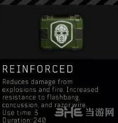 使命召唤15吃鸡模式技能一览2