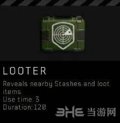 使命召唤15吃鸡模式技能一览6