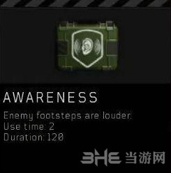 使命召唤15吃鸡模式技能一览13