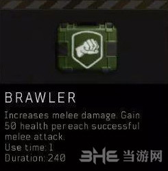 使命召唤15吃鸡模式技能一览14