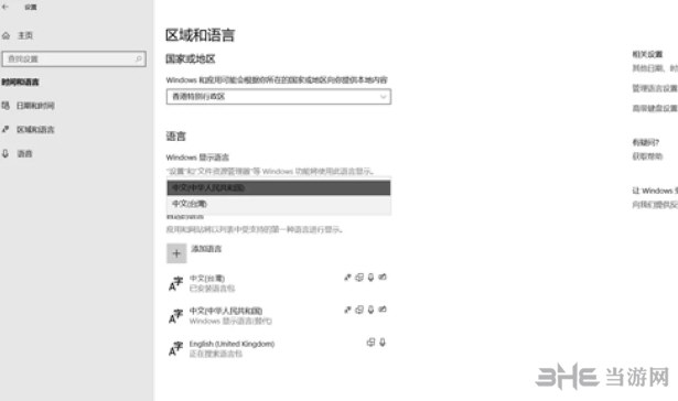 盗贼之海游戏截图4