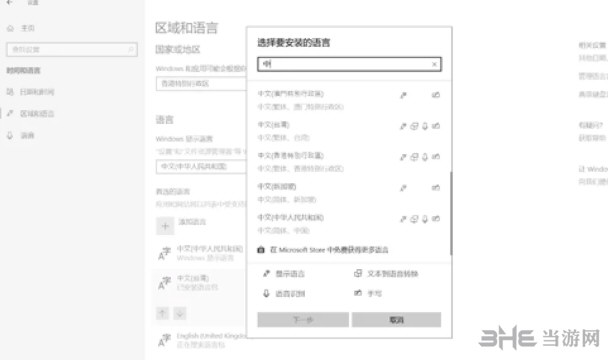 盗贼之海游戏截图3