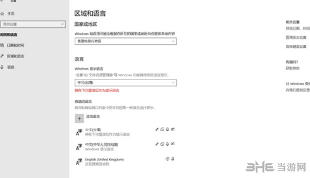 盗贼之海游戏截图5