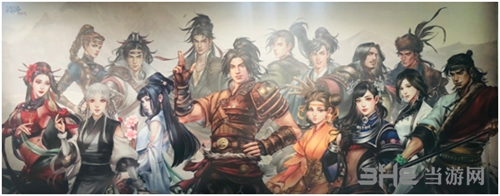 河洛群侠传原画