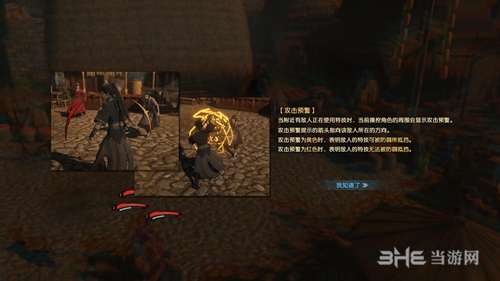 古剑奇谭3游戏截图3