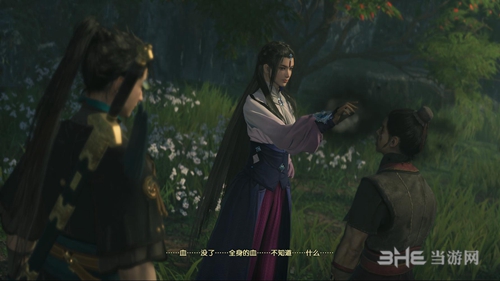 古剑奇谭3游戏截图3