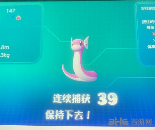 精灵宝可梦letsgo截图1