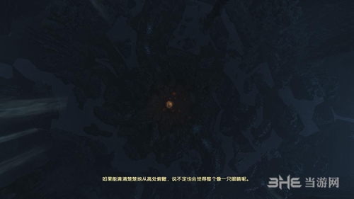 古剑奇谭3游戏截图5
