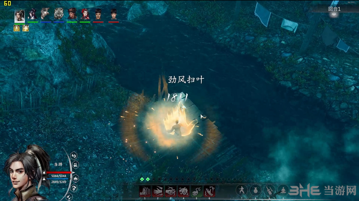 河洛群侠传截图8