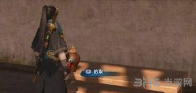 古剑奇谭3游戏截图