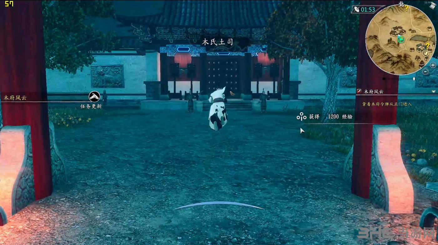 河洛群侠传截图5