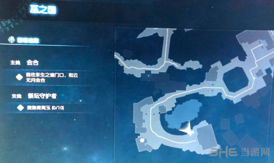 古剑奇谭3游戏截图