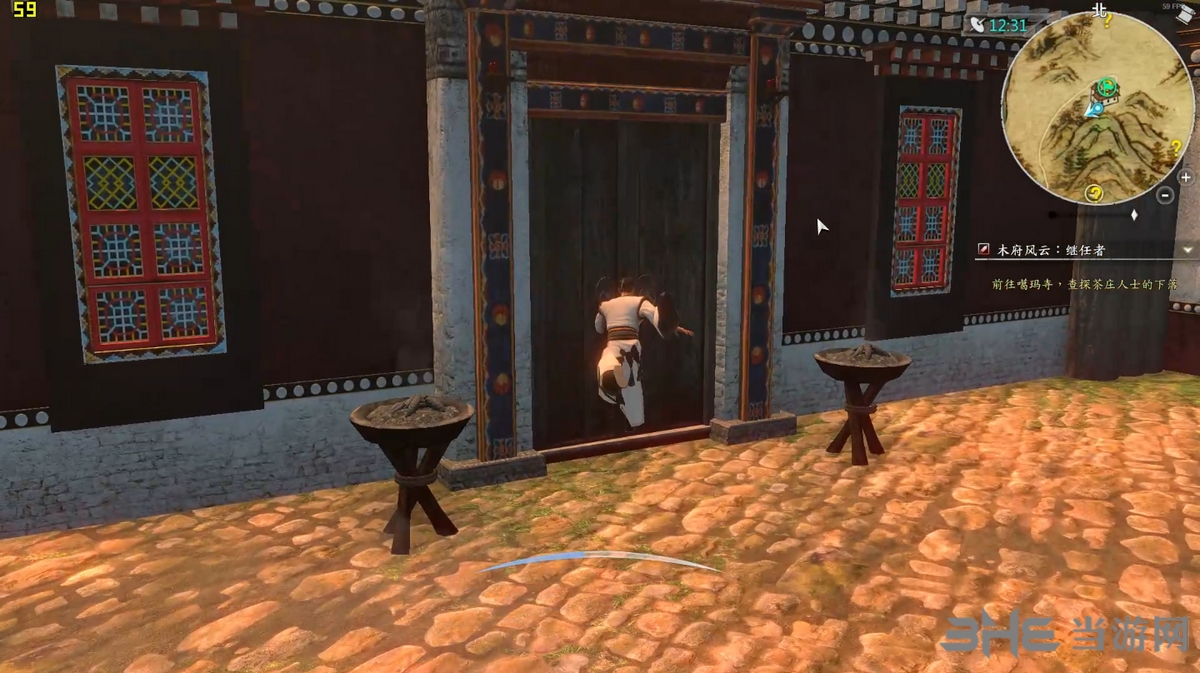 河洛群侠传截图6