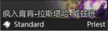 威兹班牧