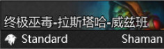 威兹班萨