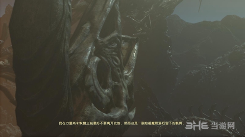 古剑奇谭3游戏截图1