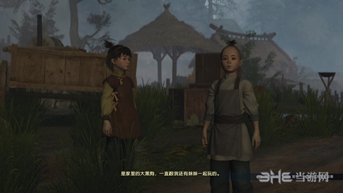 古剑奇谭3游戏截图