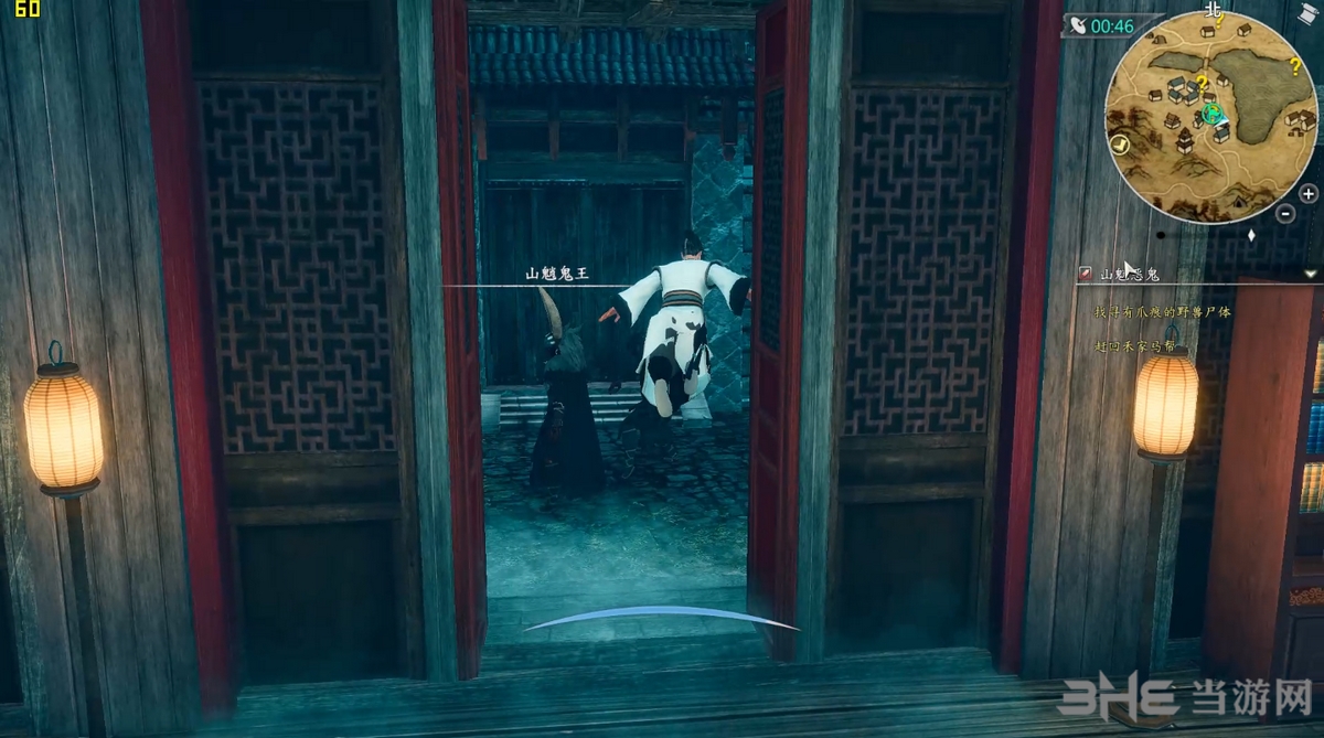 河洛群侠传截图11