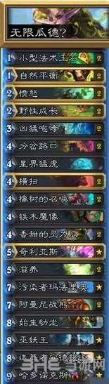 拉斯塔哈的大乱斗瓜德图片