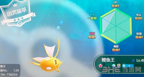 精灵宝可梦letsgo截图