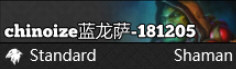 蓝龙萨