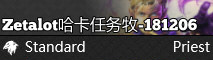 哈卡任务牧
