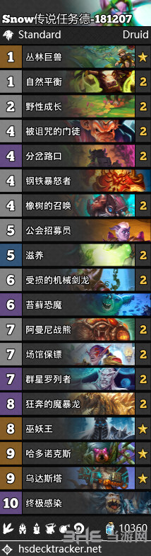 拉斯塔哈的大乱斗任务德卡组图片