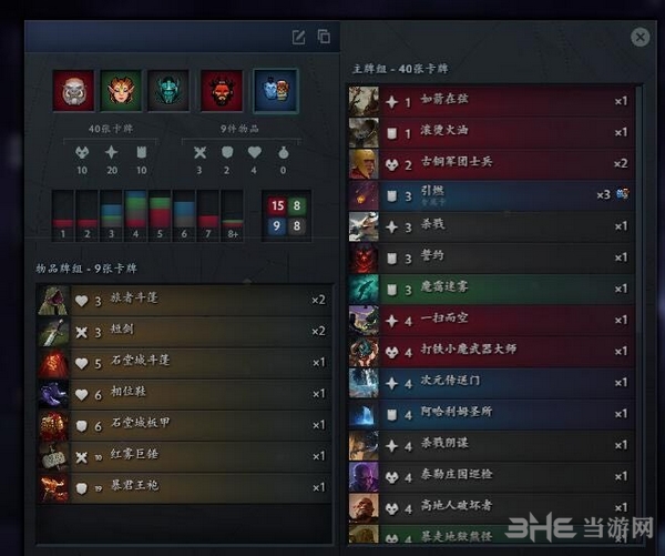 石器牌截图1