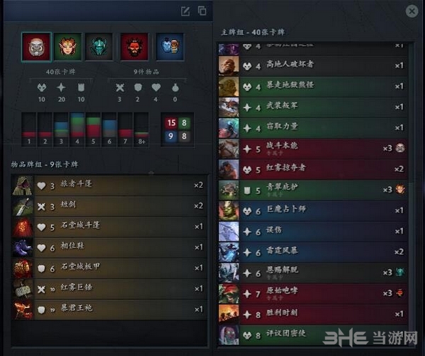石器牌截图2