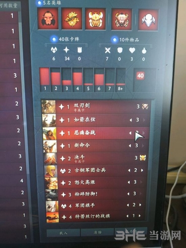 artifact屏摄图片2