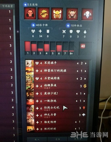 artifact屏摄图片3