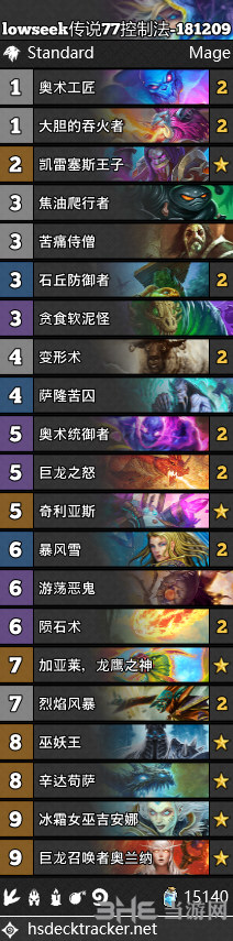 拉斯塔哈的大乱斗控制法卡组图片