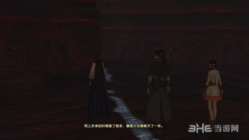 古剑奇谭3游戏截图2