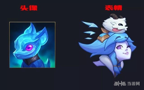 lol冰雪节奖励图片3
