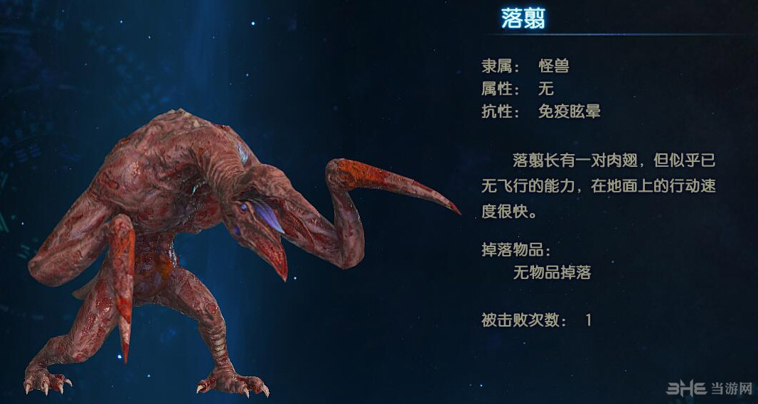 古剑奇谭3游戏截图2