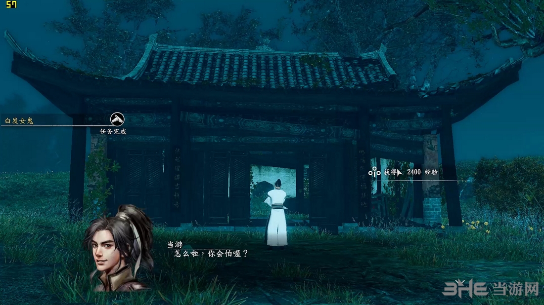 河洛群侠传具体2