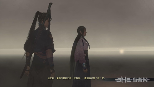 古剑奇谭3游戏截图2