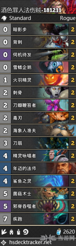 拉斯塔哈的大乱斗法伤贼卡组图片