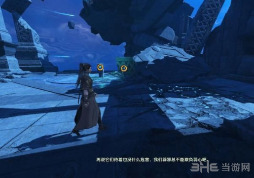古剑奇谭3游戏截图