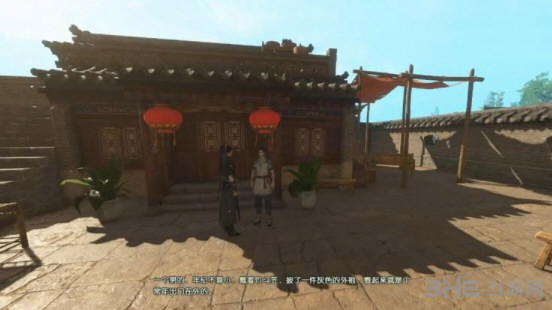 古剑奇谭3游戏截图1