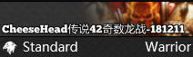 奇数龙战