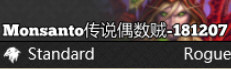 偶数贼