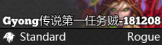 登顶任务贼