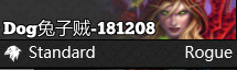 兔子贼