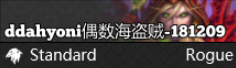 偶数海盗贼