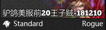 王子贼
