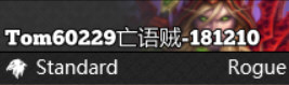 亡语贼