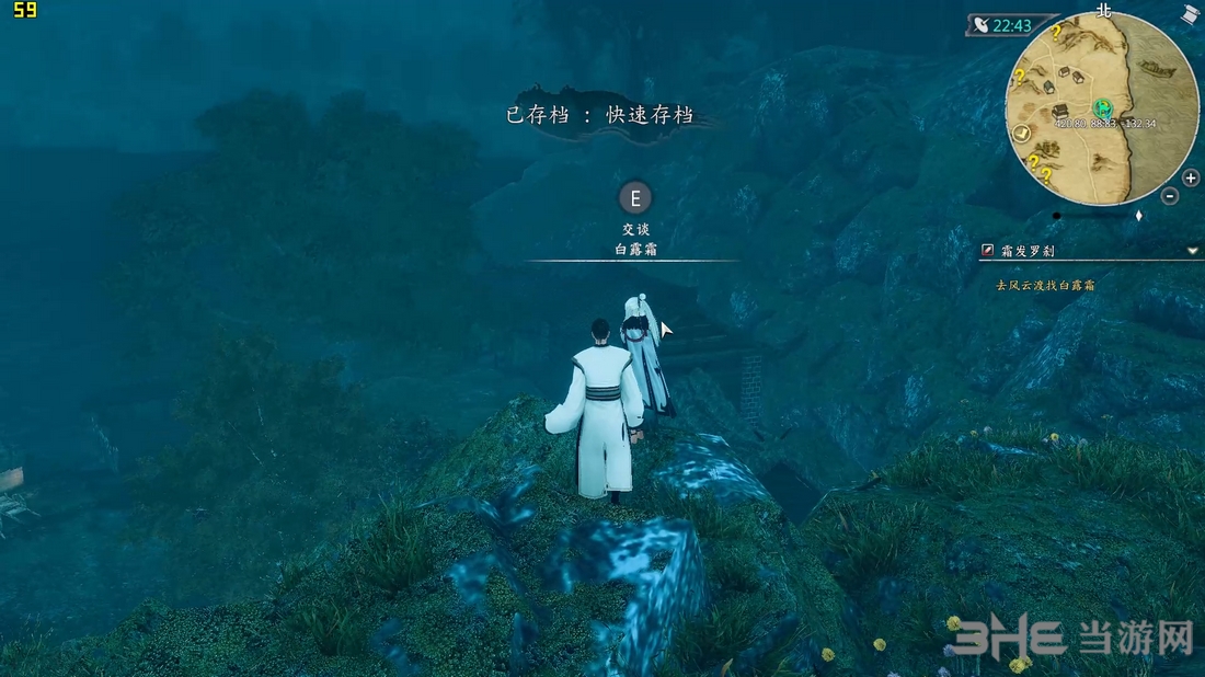 河洛群侠传截图12