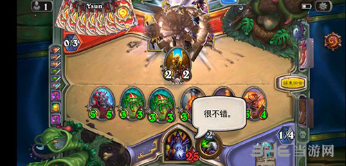 炉石传说游戏图片