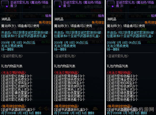 dnf游戏截图1